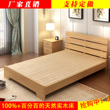 包邮实木双人床1.5米1.8米大床全实木单人床松木1.2米床简易木床