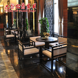 新中式洽谈桌椅售楼处家具咖啡厅桌椅酒店影楼部现代接待实木组合