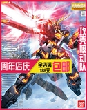 攻壳模动队 MG RX-0 Gundam 独角兽高达2号机 独角兽报丧女妖