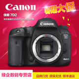 Canon/佳能 7D2 7dMark II 单反相机行货现货 7D升级版7DII单机