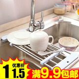 7210 日本不锈钢可伸缩水槽沥水架 厨房洗菜水槽架 碟碗置物架