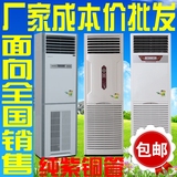水空调家用柜机水暖空调水温空调水冷空调井水空调风机盘管2p挂机
