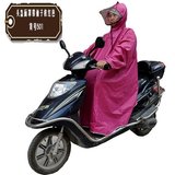 慧玲加大电动车摩托车透明面罩式雨披加厚带袖透明帽檐雨披雨衣