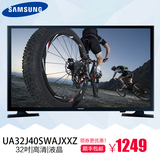 Samsung/三星 UA32J40SWAJXXZ 32英寸 液晶平板电视机 tv显示器