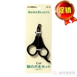 日本黑色手动多格漫CattyMan系列猫用刀指甲剪HB-84正品真品承诺