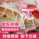 升降多功能儿童餐椅 BB可调节折叠宝宝餐桌椅 便携式婴儿可躺座椅