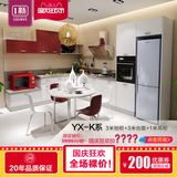 武汉橱柜 一新定制整体橱柜 现代简约 uv烤漆门板定做厨房橱柜