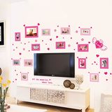 墙贴可移除粉色贴纸卧室温馨浪漫房间装饰品创意组合相框照片