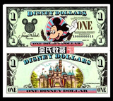 全新 美国迪斯尼乐园纪念钞 迪士尼1元纸币 1999年限量 外国钱币