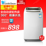 Littleswan/小天鹅 TB62-3168G(H)家用6.2kg公斤全自动波轮洗衣机