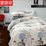 蒙丽菲纯棉四件套 全棉床上用品婚庆床品简约床单被套1.5/1.8m米