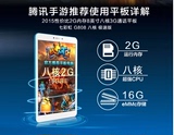 Colorful/七彩虹 G808 八核 联通-3G 16GB 2G内存 极速版/HD 现货