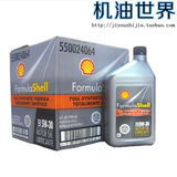 壳牌机油 全合成机油 水灰 5W-30 SN级 整箱6瓶价格 小 灰壳机油