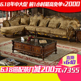 法老王欧式布艺沙发组合实木拆洗客厅沙发小户型真皮美式转角沙发