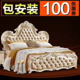 欧式床真皮床 实木家具法式床1.8米双人储物床 太子床结婚床 送货