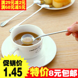 韩国创意不锈钢长柄勺子 环保办公室咖啡勺搅拌勺 长汤勺 冰勺