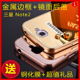 梦族 三星Note2手机壳 n7100金属边框 N7102手机套 N7108保护壳