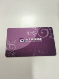 一兆韦德上海全市通用卡还有3年半并附带17节私教课程诚心出