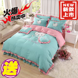 韩版粉色花边床上用品 贴布刺绣公主床裙床罩被套KT卡通4四件套