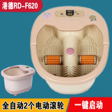 港德足浴盆RD-F620电动按摩加热全自动泡脚洗脚足疗盆足浴器深桶