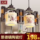 新中式陶瓷吊灯餐厅灯茶楼阳台书房实木现代简约古典创意灯具8007