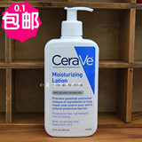 美国正品CeraVe全天候保湿补水润肤乳液355ml适合全家无刺激