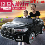 超大儿童电动车双座四轮越野玩具车遥控汽车可坐男婴女宝宝大童车