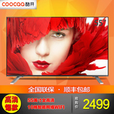 coocaa/酷开 K55创维55吋高清wifi网络智能led液晶平板彩电电视机