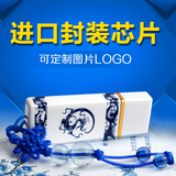 青花瓷U盘定制8GB 可订做公司LOGO创意北京工体音乐优盘陶瓷刻字