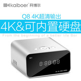 开博尔 Q8真四核4K输出无线网络电视机顶盒子高清硬盘播放器WIFI