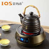 艾玛诗1601电陶炉茶炉泡茶炉电磁茶炉迷你小茶炉静音铁壶银壶煮茶