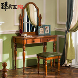 美式乡村梳妆台简约小户型化妆桌 复古实木带镜组装简易卧室家具