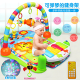 新生儿0-1岁婴儿健身架器脚踏钢琴音乐游戏毯宝宝玩具3-6-12个月
