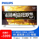 Philips/飞利浦 55PUF6250/T3 55英寸4K超高清led智能液晶电视机