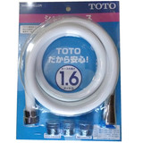 日本原装进口TOTO花洒皮管软管1.6m低水压节水喷头配套专用