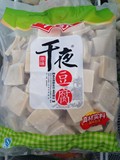 安井千叶豆腐 千夜豆腐 千页豆腐 火锅搭配 冷冻速冻食品