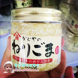 日本进口角屋白芝麻酱100g婴儿童辅食调味品 宝宝拌饭料补钙补DHA