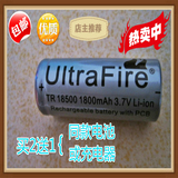 神火18500锂电池电子烟18490 3.7v带保护板充电手电筒遥控玩具用
