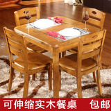 实木餐桌椅组合4人 可伸缩餐桌正方形折叠餐桌橡木小户型饭桌方桌