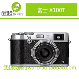 Fujifilm/富士 X100T 银色黑色棕色旁轴数码相机 大陆行货x100t