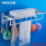 毛巾架太空铝 双层浴室折叠活动浴巾架 卫生间置物架加长加厚特价