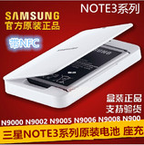 三星Note3手机原装电池n9005 N9006 N9008 N9009 n900电池正品