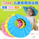 贝得力可调节宝宝洗头帽洗发帽儿童浴帽婴儿洗澡帽防水帽加厚包邮