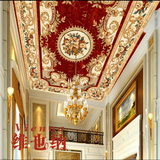 天花板大型壁画 客厅卧室别墅古典欧式天顶吊顶无纺布墙纸壁纸