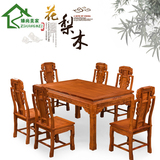 红木如意餐桌花梨木全实木餐桌中式雕花长方形饭桌象头餐桌椅组合