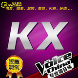 客所思KX-2创新5.1 7.1 KX驱动 艾肯 北蓝鼠唱歌效果外置声卡调试