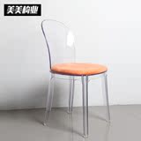 透明亚克力餐椅 现代 简约 透明水晶餐椅 幽灵椅 咖啡厅椅 休闲椅