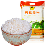 2015新米上市 东北大米5斤 五常大米 稻花香米  塑封包装特价包邮