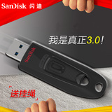 SanDisk/闪迪U盘32gu盘 高速USB3.0 CZ48 商务加密创意u盘32g 包