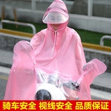 成人电动车雨衣透明女士1单人韩国摩托车可爱骑车防水雨披男韩版